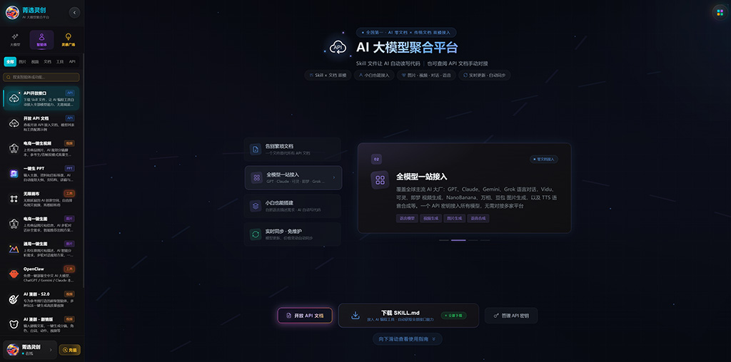 漫剧短剧案例
